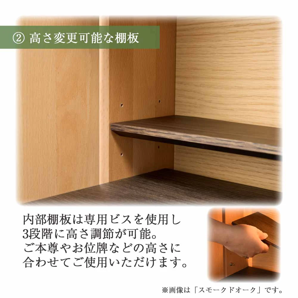 仏壇 HKクラム シアーホワイト 高さ37cm - Image 5