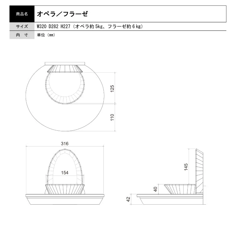 ステージ フラーゼ 高さ23cm - Image 10