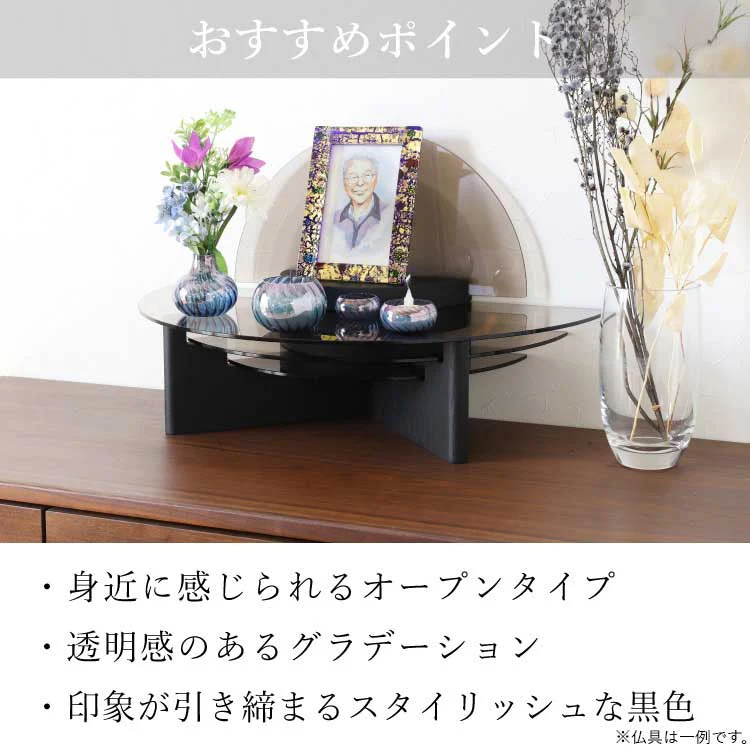 クリスタルステージ ブロンズガラス 高さ36cm - Image 11