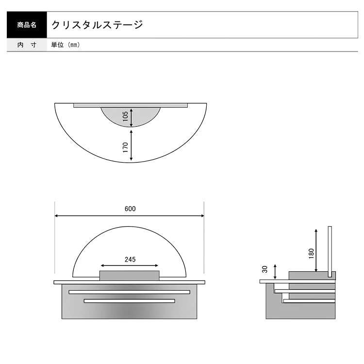 クリスタルステージ ブロンズガラス 高さ36cm - Image 12
