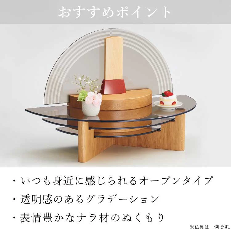 クリスタルステージ ミニ ナラ 高さ33cm - Image 8