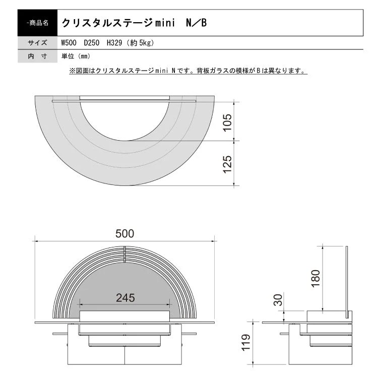 クリスタルステージ ミニ ナラ 高さ33cm - Image 9