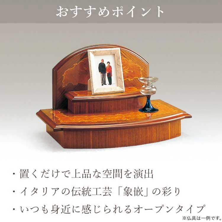 ステージ カントⅡ 高さ30cm - Image 7
