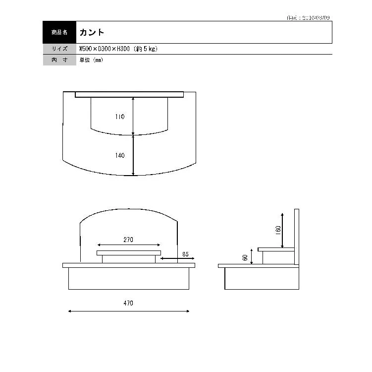 ステージ カントⅡ 高さ30cm - Image 8