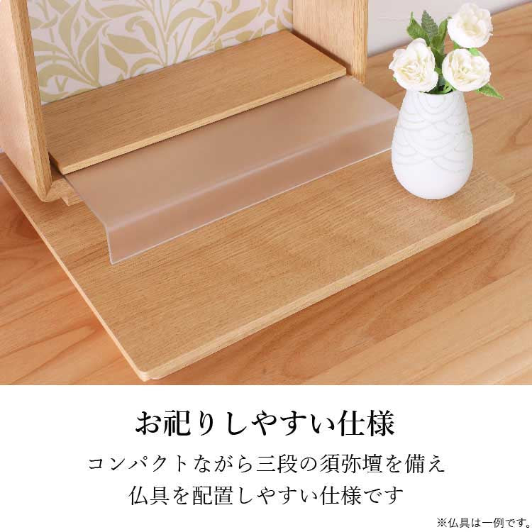 ステージ ウィロー 高さ31cm - Image 7