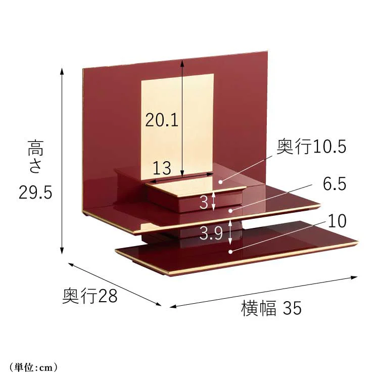 ステージ 香の都 高さ30cm - Image 2