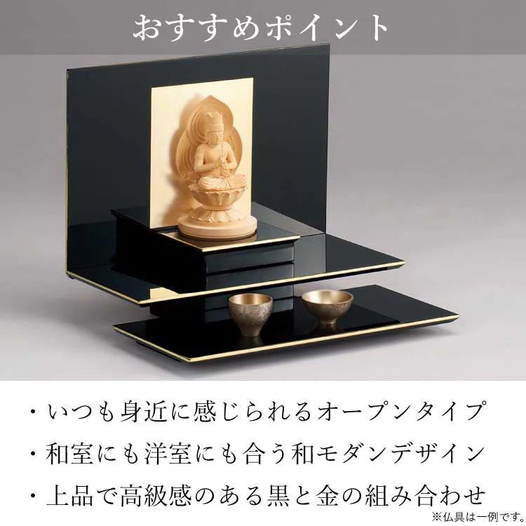 ステージ 月の都 高さ30cm - Image 6