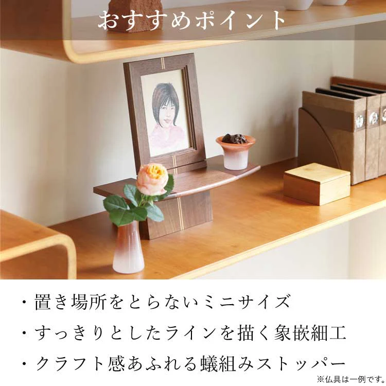 ステージ シンシア 高さ30cm - Image 10