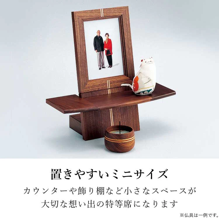 ステージ シンシア 高さ30cm - Image 3