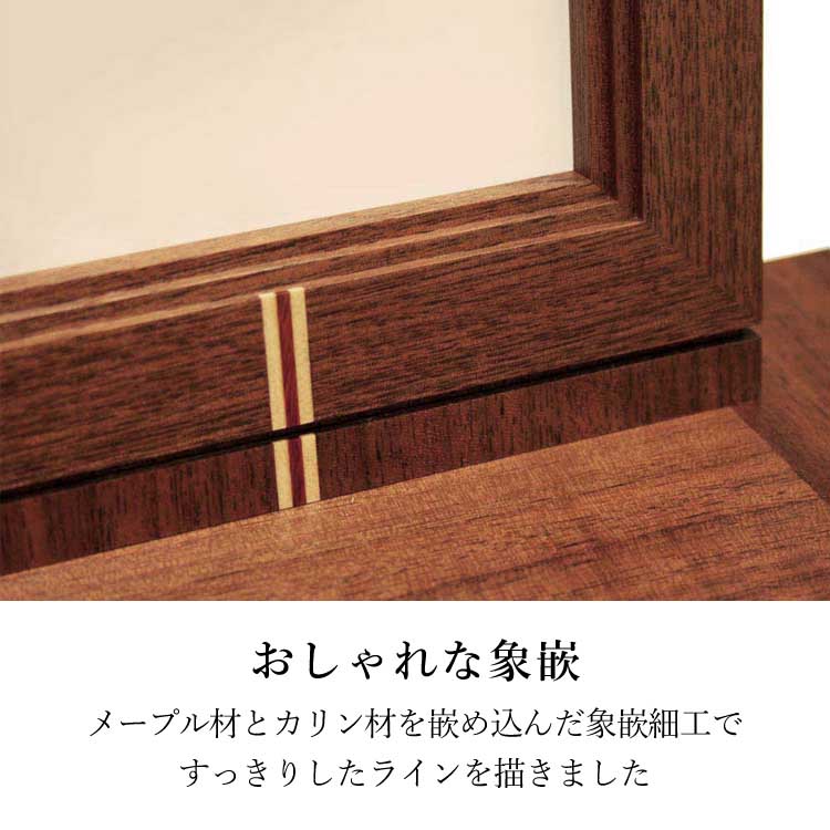 ステージ シンシア 高さ30cm - Image 4