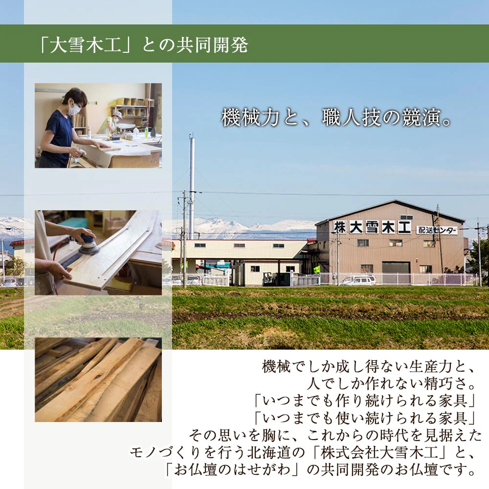 tonari(トナリ) ステージ 角型 セン 高さ32cm - Image 9
