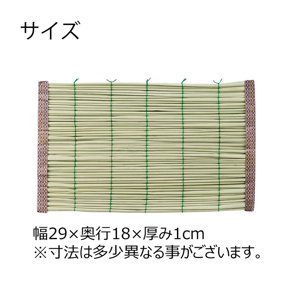 お盆用品 まこも フチ付 ミニ - Image 3