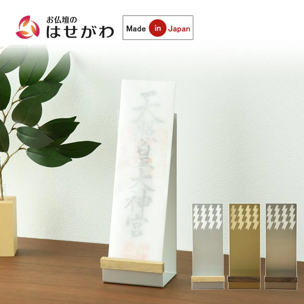 【WEB限定】お札スタンド WORI (をり)