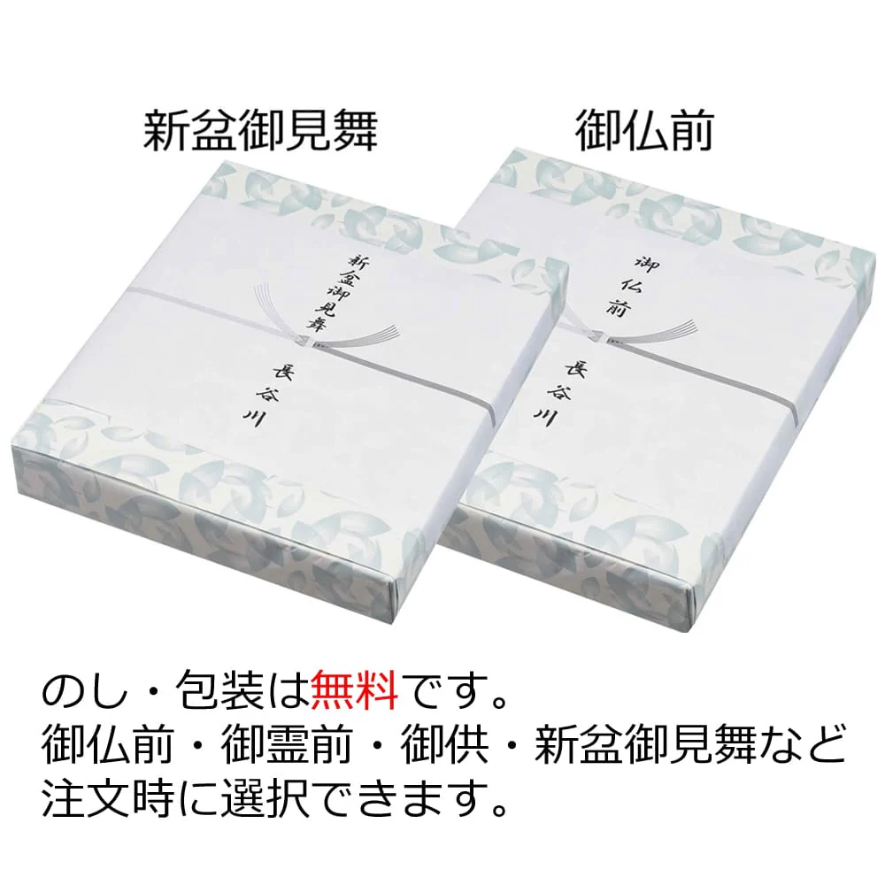 新型 美六 鉄線花 大 - Image 11