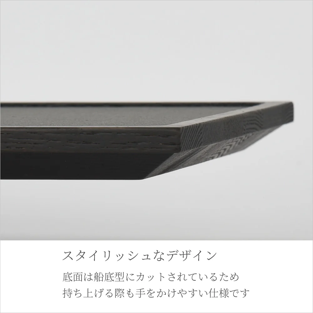 ディスプレイトレー セラモク 墨×タモ黒 - Image 8