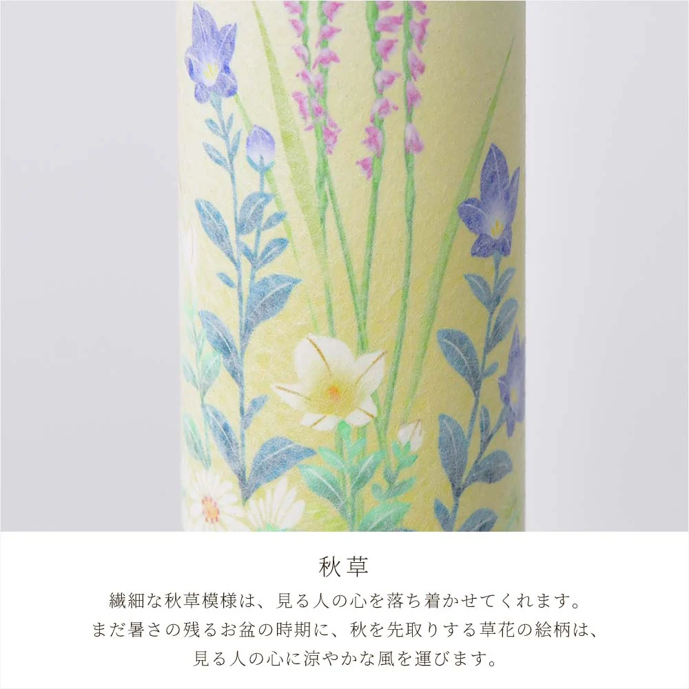 【WEB限定】新型 月 コードレス - Image 6