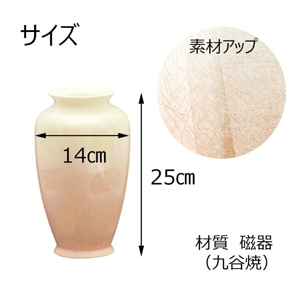 花瓶 銀彩ピンク 8号 - Image 4