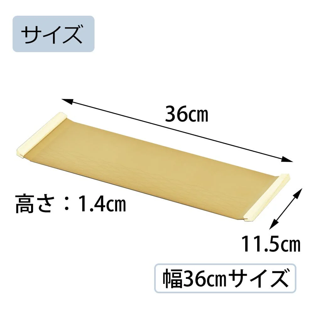 和盆 金茶色 立涌柄 W360 - Image 4