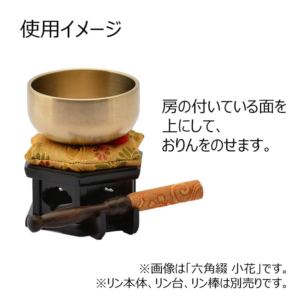 新名物裂 リン布団 大 黒地紫 紹巴唐花紋 - Image 3