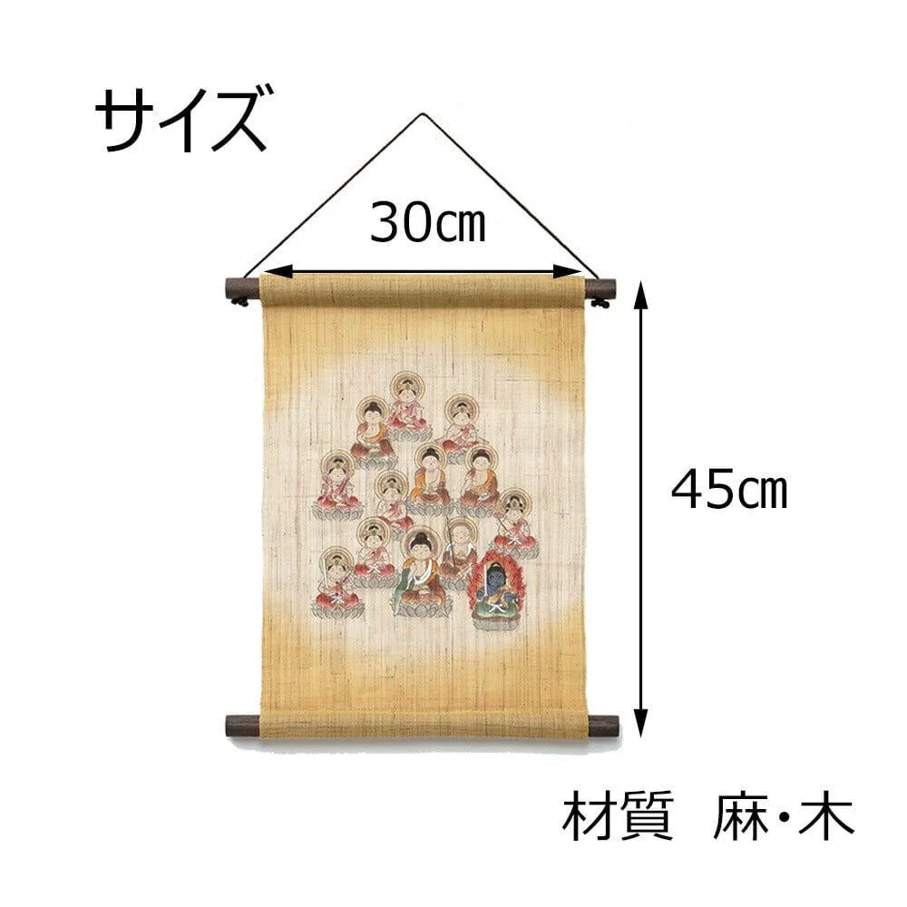 タペストリー 十三仏 30×45 - Image 5