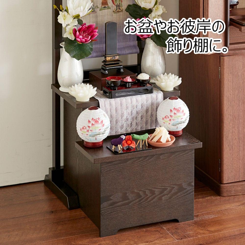 お供物壇 45 ブラウン - Image 2