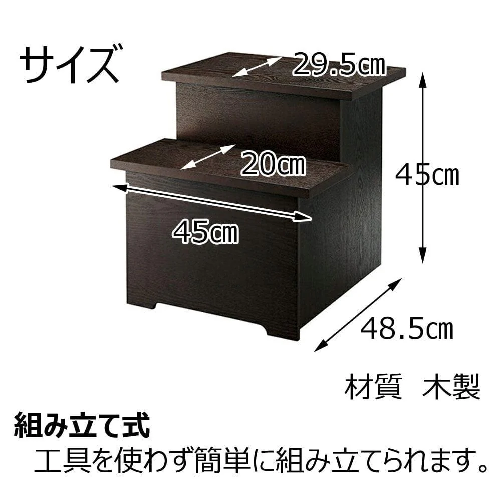 お供物壇 45 ブラウン - Image 4