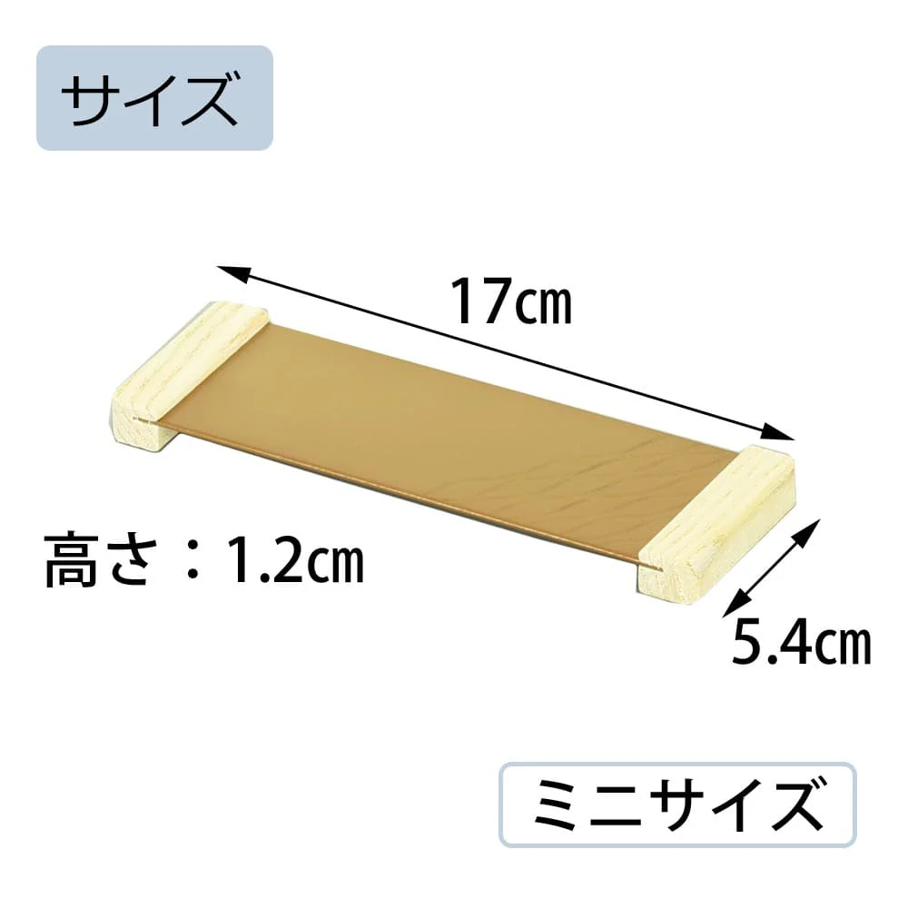 和盆ミニ 金茶色 立涌柄 W170 - Image 4