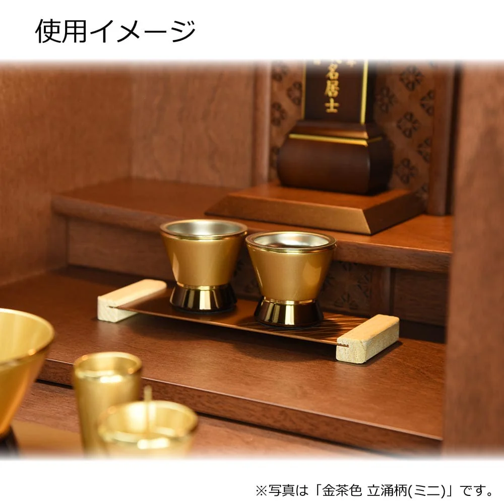 和盆ミニ 金茶色 立涌柄 W170 - Image 5