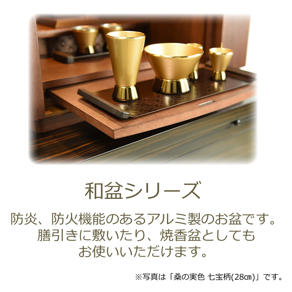 和盆 金茶色 立涌柄 W280‐110 - Image 2