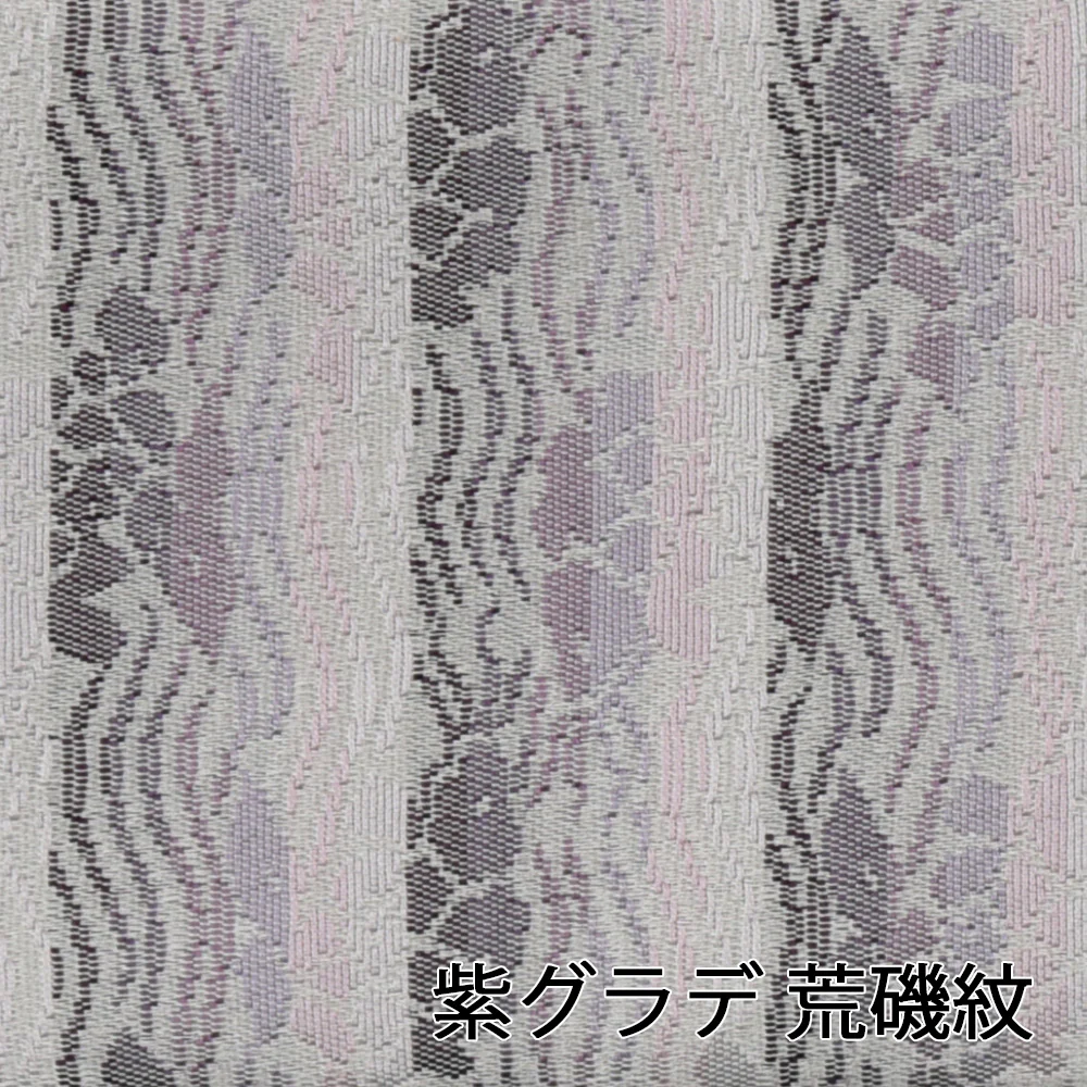 新名物裂 敷物裏付 小 紫グラデ 荒磯紋 - Image 2
