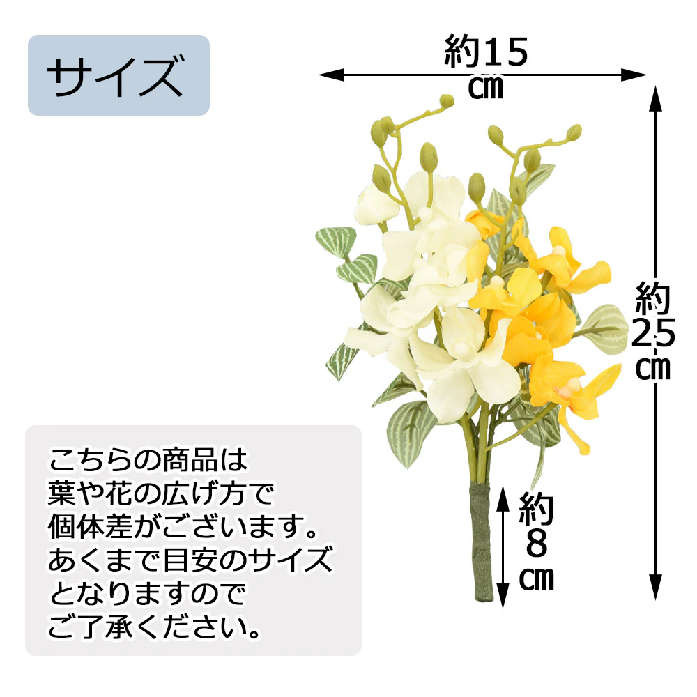 フラワーブーケ モカラ イエロー - Image 4