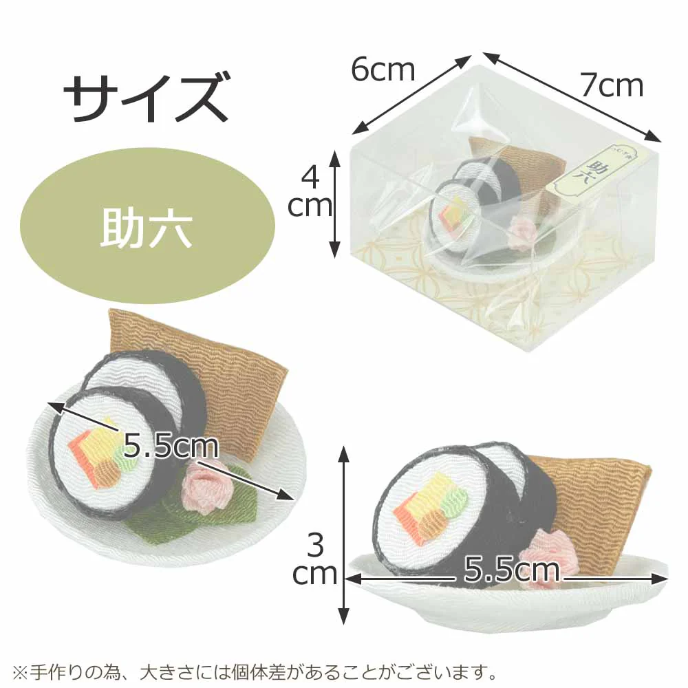 つむぎ亭 助六 - Image 9
