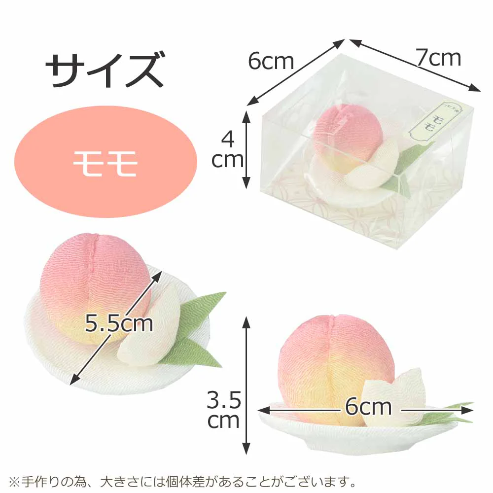 つむぎ亭 モモ - Image 9