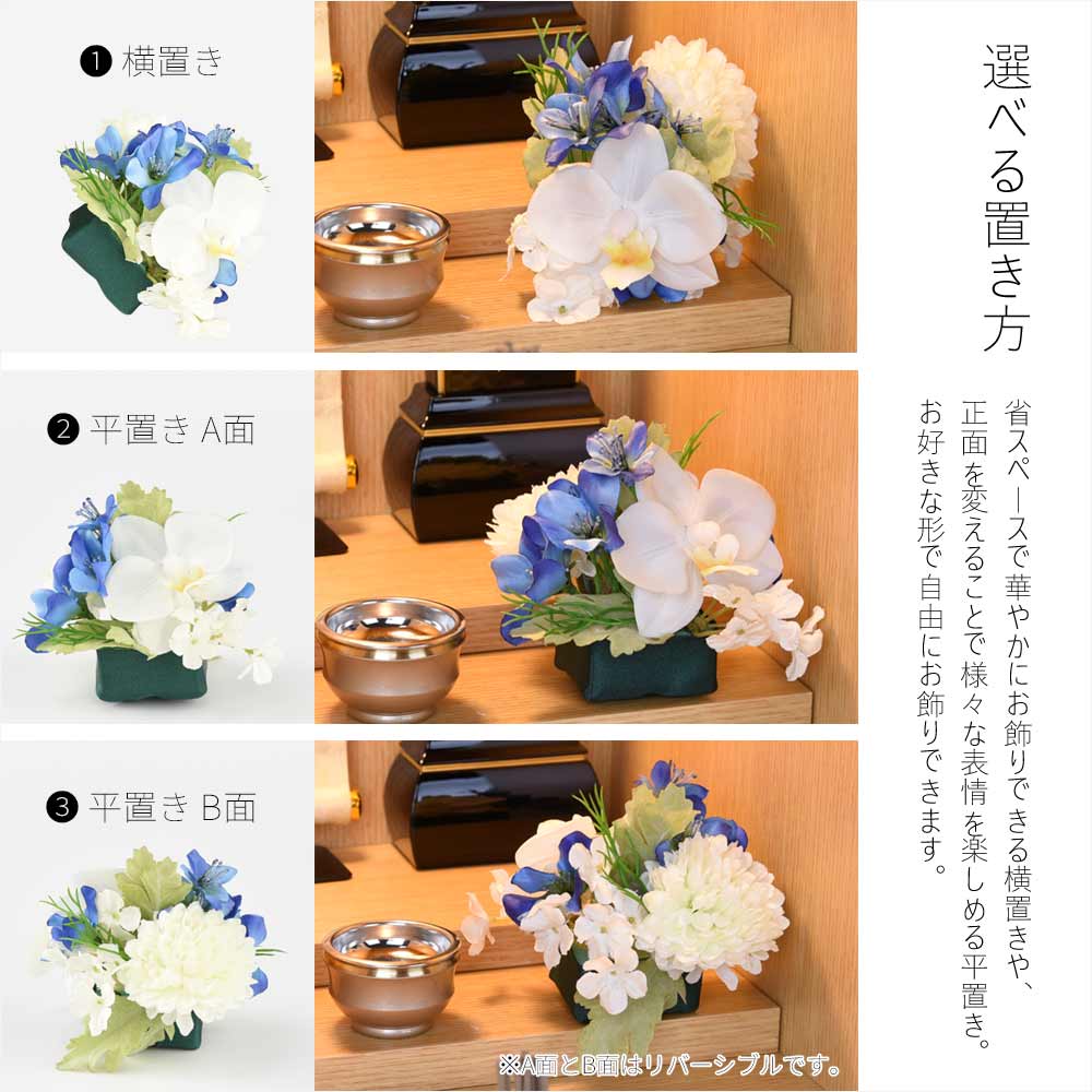 添花 (ソエカ) ラン ブルー - Image 3