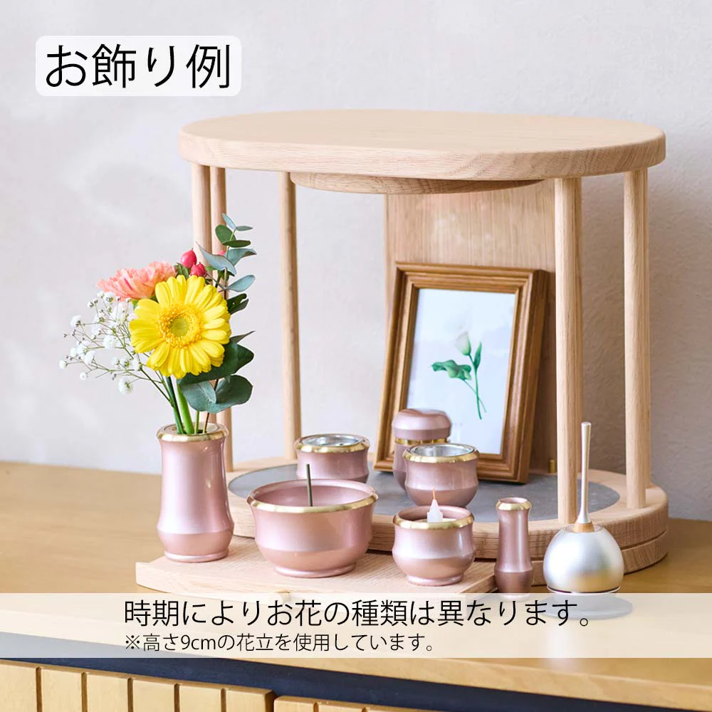 仏花の定期便(1回のみお試しプラン) 5本セット - Image 3