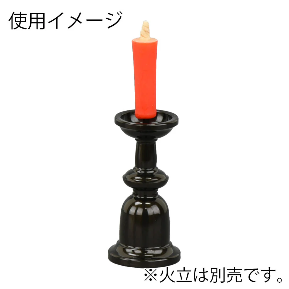 米ぬかろうそく まめ 朱 - Image 3