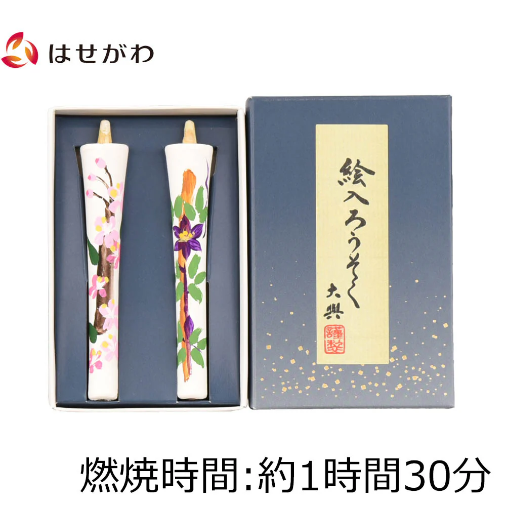 糠絵ろうそく 3匁 白2入 桜 鉄線