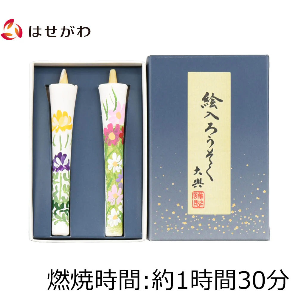 糠絵ろうそく 3匁 白2入 菊 秋桜
