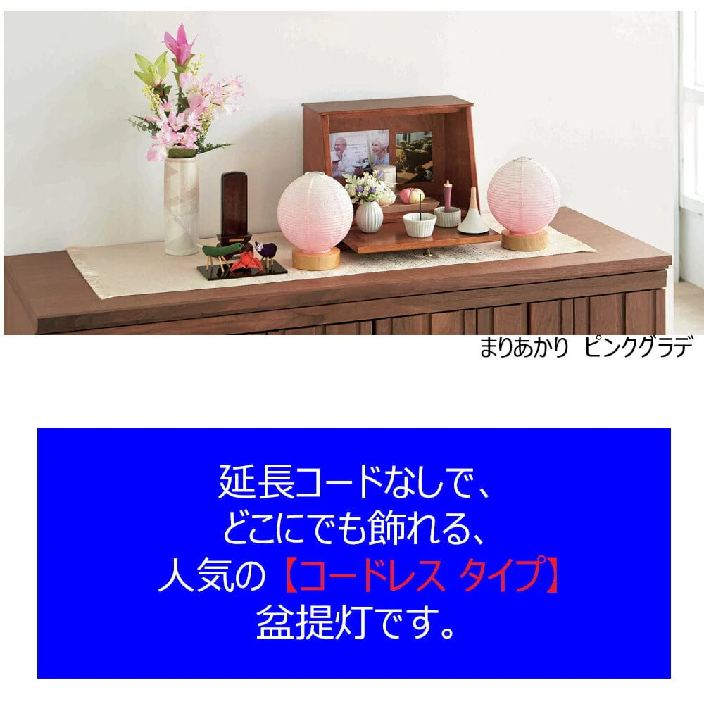 新型 つつあかり ピンクグラデ 対 - Image 2