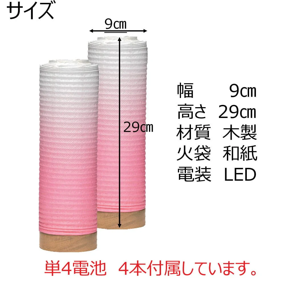 新型 つつあかり ピンクグラデ 対 - Image 3