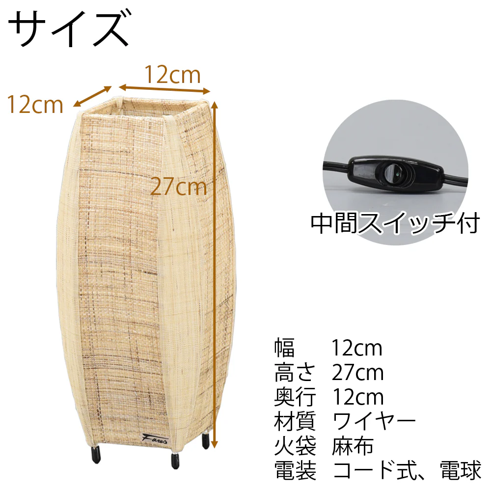 新型 つぼみスタンド 麻布 - Image 2