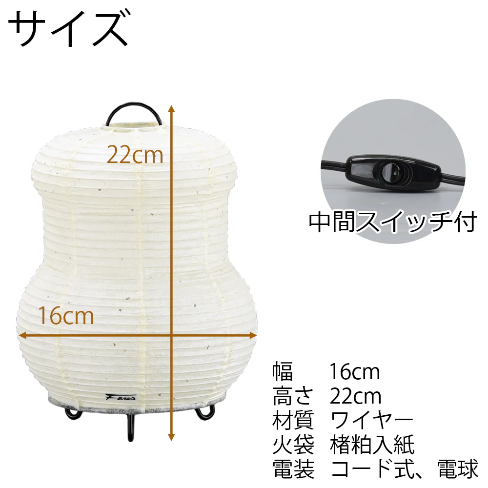 ペーパーソンスタンド 楮粕入紙 S-13 - Image 2