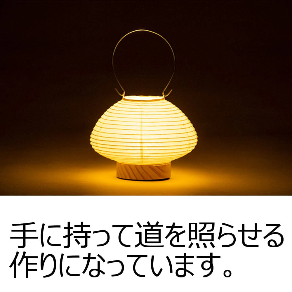 新型 道行灯 むすび - Image 6
