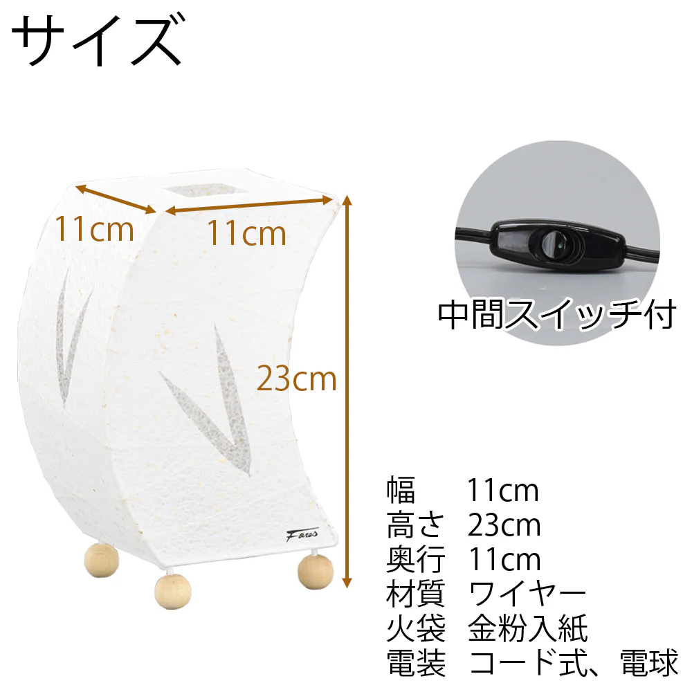 新型 三日月スタンド 笹 - Image 2