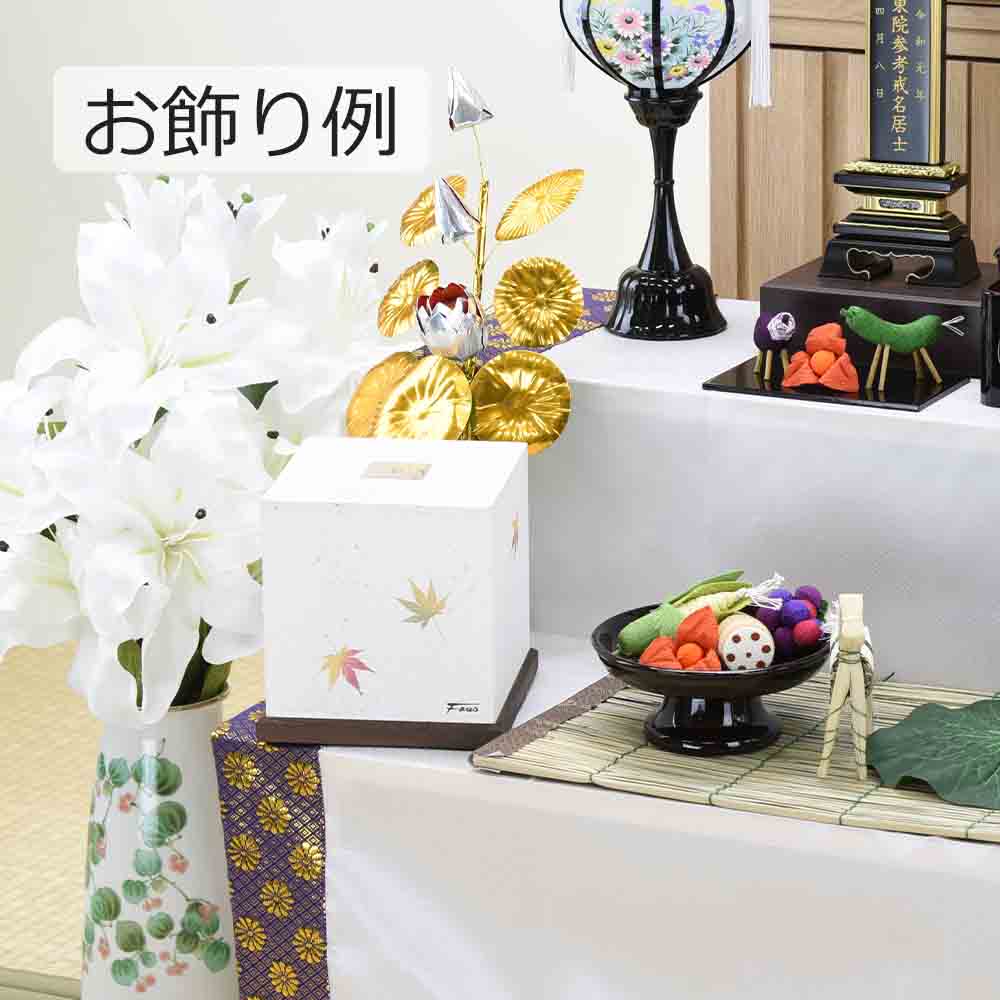新型 CUBEスタンド もみじ - Image 5
