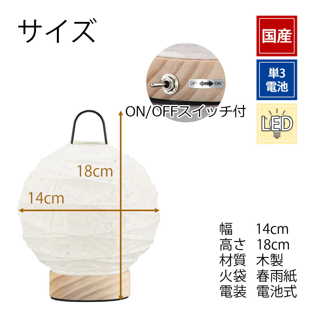 新型 ミニスタンド 結灯 白 - Image 7