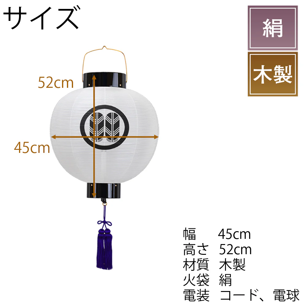門提灯 尺五丸 灯付 - Image 2