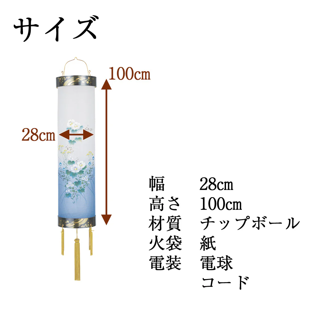 住吉 9番 蒔絵 芙蓉ボカシ - Image 6
