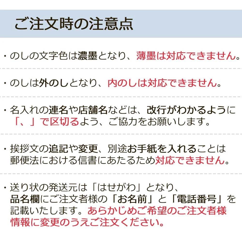 進物線香 山林(桧の香) 短6把入 - Image 8