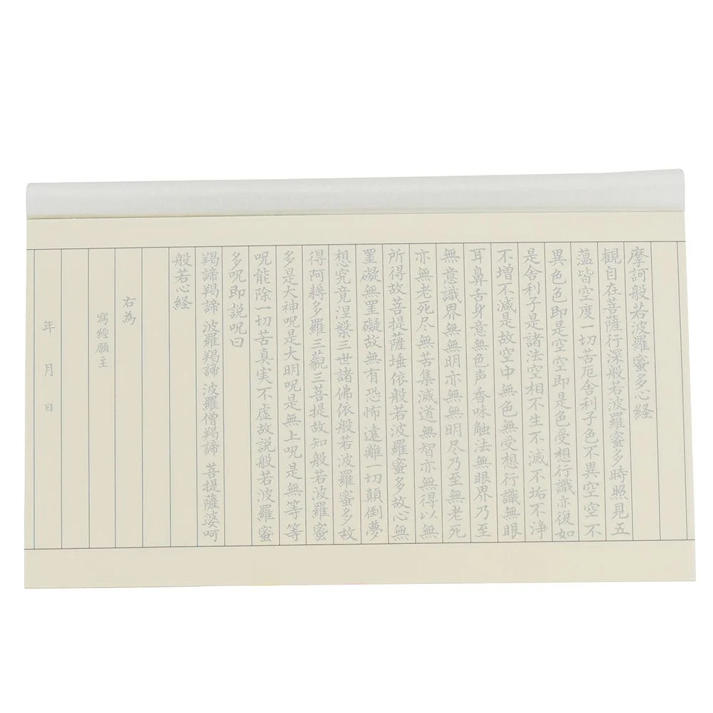 写経セット 般若心経 - Image 3